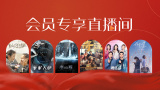xxxx性公交列车xxxxⅹ